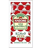Amazon.co.jp: カゴメ トマトケチャップ ミニパック 12g 40袋 業務用